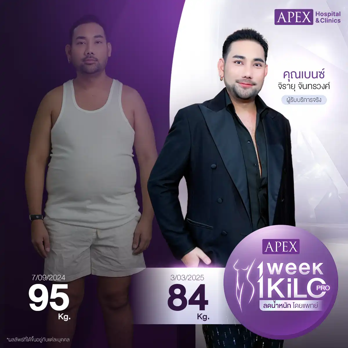 508857574_687259424121817_6745942786214461576_n