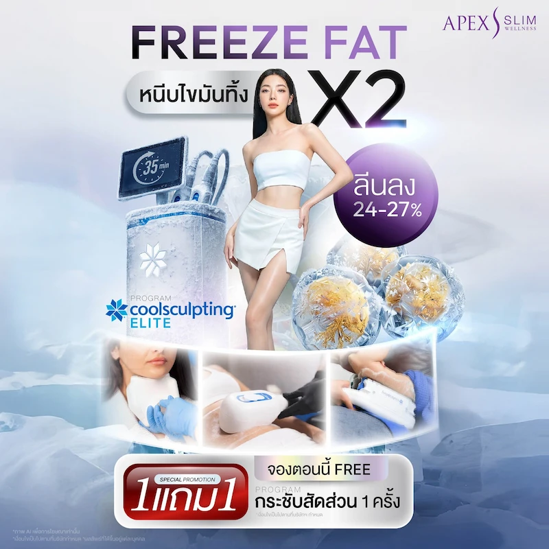 promotion wellness 02