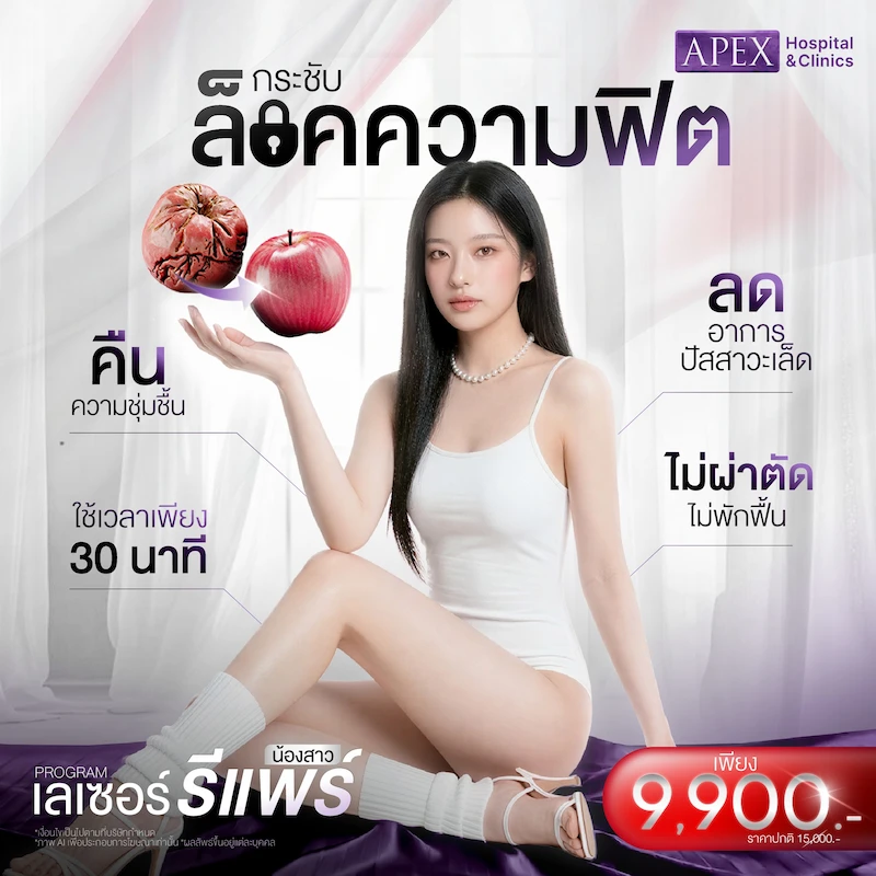 promotion wellness 04